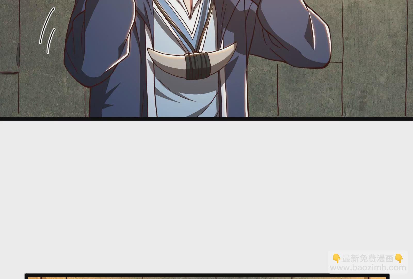 古神遊戲 - 第32話 崩潰！失智的巨牙薩滿(2/3) - 2